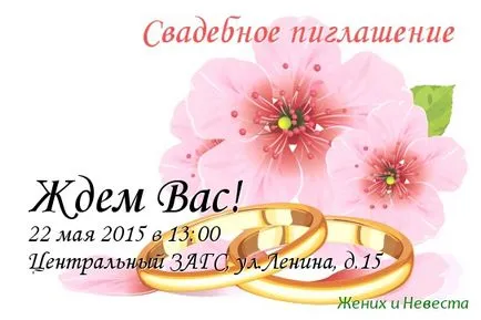 invitatii de nunta Designer