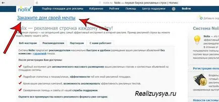 Care sunt recomandările și cum să atragă trimiterile la proiectul dorit (proiect) Care sunt recomandările și cum să atragă trimiterile la proiectul dorit