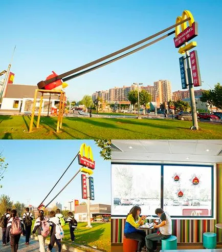 Creative de mcdonald s - mai mult de publicitate