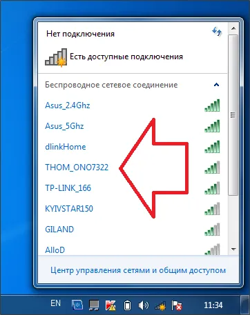 Cum se conectează wifi pe laptop (notebook-uri) Cum se conectează wifi pe laptop