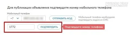Ca un anunț gratuit online