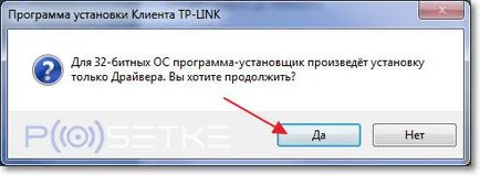 Cum de a conecta computerul la walkthrough wifi