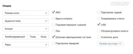 Ca un anunț gratuit online