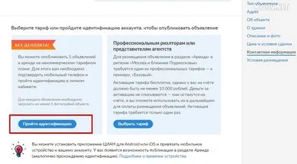 Ca un anunț gratuit online