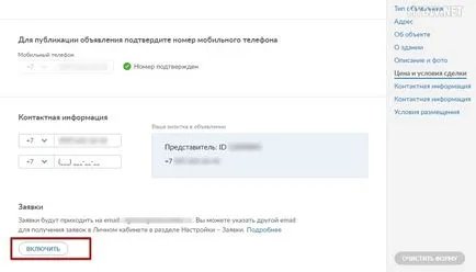 Ca un anunț gratuit online