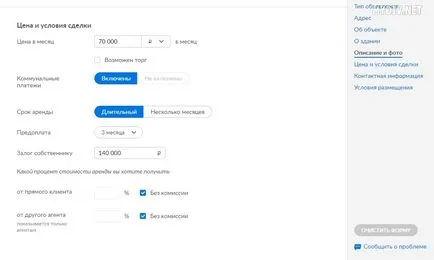 Ca un anunț gratuit online