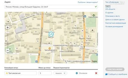 Ca un anunț gratuit online