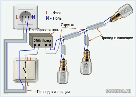 Cum de a conecta două becuri la un comutator - manual si scheme