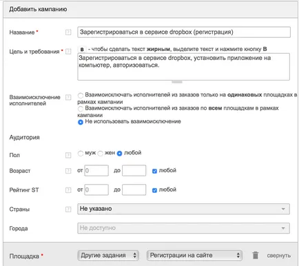 Ca aproape nimic pentru a crește în contul de transfer securizat 20 GB