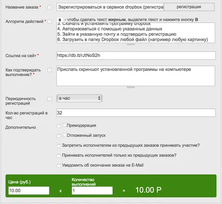 Ca aproape nimic pentru a crește în contul de transfer securizat 20 GB