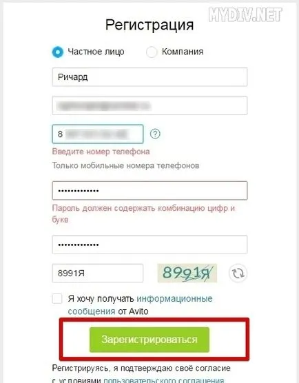 Ca un anunț gratuit online