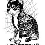 Dog tatuaj sensul fotografii și schițe (foto) Dog tatuaj sensul fotografii și schițe