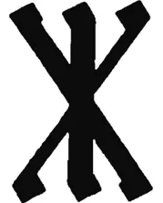 Tatuaje runa - tatuaje runiform și valoarea lor (valoarea acestui runa) Runes Tattoo - tatuaje runa și semnificația lor