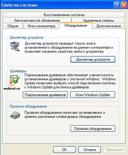 zbura telefon