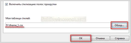 Subiecte pentru VKontakte (VK) - descărcare și instalare, precum și crearea de site-uri de pe câștigul net