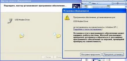zbura telefon