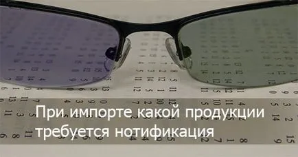 notificare personalizată