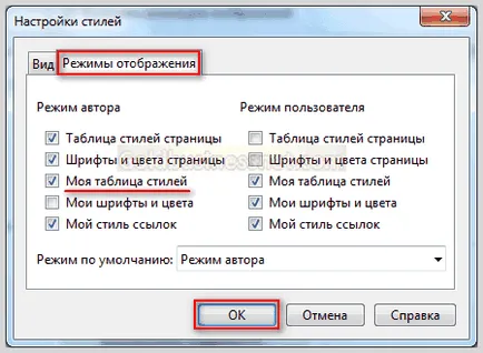 Subiecte pentru VKontakte (VK) - descărcare și instalare, precum și crearea de site-uri de pe câștigul net