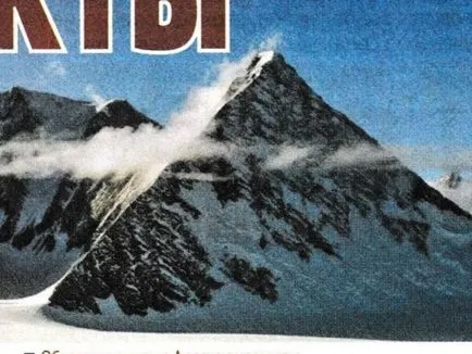 Secretele din Siberia antice - expediția unică în pădure (vechi) Secretele din Siberia antică - expediția unică în taiga