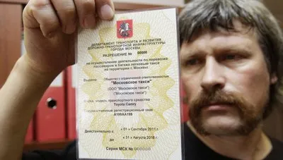 Licență taxi care și de ce ar trebui să dobândească (cum să obțineți o licență pentru un taxi) Licență taxi care și de ce ar trebui să dobândească