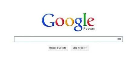 Cele mai bune motoare de căutare pe Internet (căutare) Cele mai bune motoare de căutare pe internet