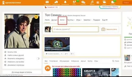 Bandă și colegii - cum să înființeze bandă și colegii, odhelp