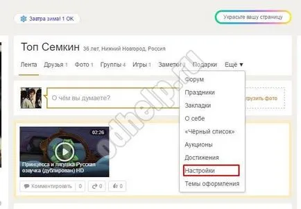 Bandă și colegii - cum să înființeze bandă și colegii, odhelp