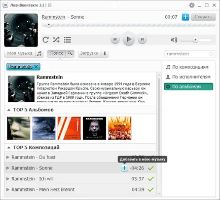 Lovivkontakte - VKontakte descarca muzica si clipuri video de la contactul liber (lovivkontakte) Lovivkontakte - VKontakte descarca muzica si clipuri video de la contactul liber