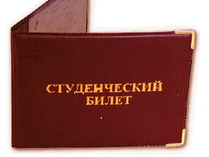 Micul student carte - oportunitate mare
