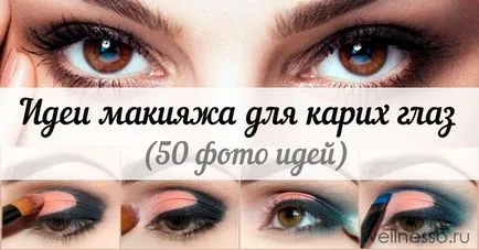 Machiaj pentru ochi caprui - 50 photo-curent de idei în 2016 (make-up) Machiaj pentru ochi caprui - 50 photo-curent de idei în 2016