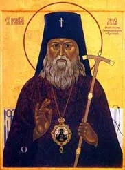 Rugăciunea Sf ceapă, confesor Arhiepiscopul Krasnoyarsk și Crimeea (ceapă) Rugăciunea Sfântului Luca, mărturisitor, Arhiepiscop de Krasnoyarsk și Crimeea