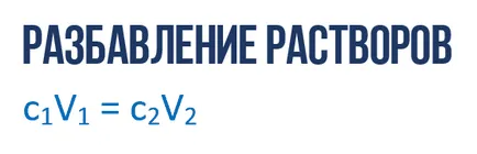 Molaritate și molalitate, chimie pentru manechine cu baze chimie zero (solvent și solut) Molalitate și molaritate, Chimie pentru Dummies cu elementele de bază de chimie de zero