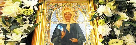 Rugăciunea Sfântului Matrona din Moscova, St. Matrona Moskovskaya