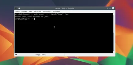 Montarea unității în Linux, losst