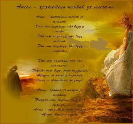 angel Rugaciunile pazitor pentru toate ocaziile 1