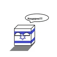 adjectivul Ce întrebări au răspuns