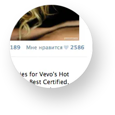 Cheat likes, abonații VKontakte, Instagram gratuit