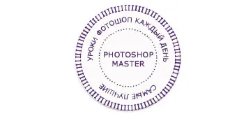 Vopseaua dvs. de imprimare