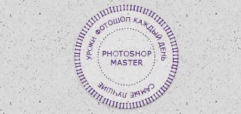 Vopseaua dvs. de imprimare