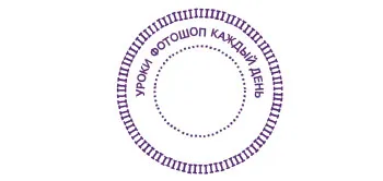 Vopseaua dvs. de imprimare