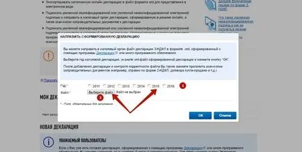 deducere fiscală prin contul personal al contribuabilului, vernunalog