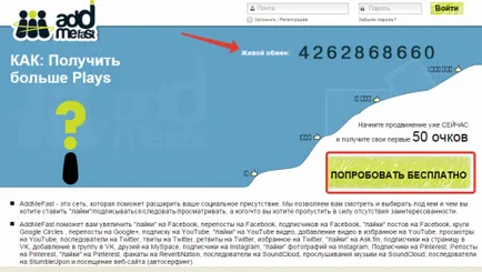 Cheat abonaților instagrame secrete și sfaturi, webmaster