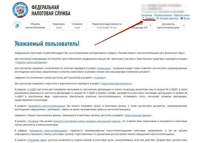 deducere fiscală prin contul personal al contribuabilului, vernunalog