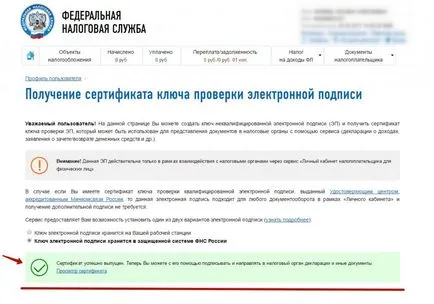 deducere fiscală prin contul personal al contribuabilului, vernunalog