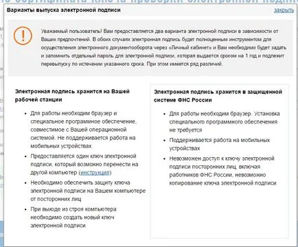 deducere fiscală prin contul personal al contribuabilului, vernunalog