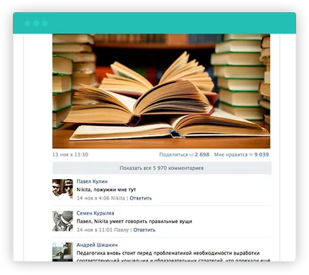 Cheat likes, abonații VKontakte, Instagram gratuit