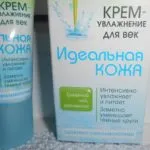 anticearcan necostisitoare 3 în 1 arta profesională alcătuiesc de cosmetice Eveline