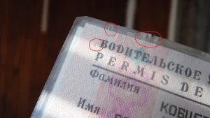 Calificativele informale cu privire la drepturile ce înseamnă