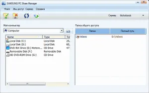 Configurarea AllShare, conectați televizorul la calculator