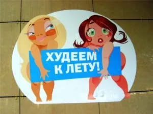dezavantaje diete